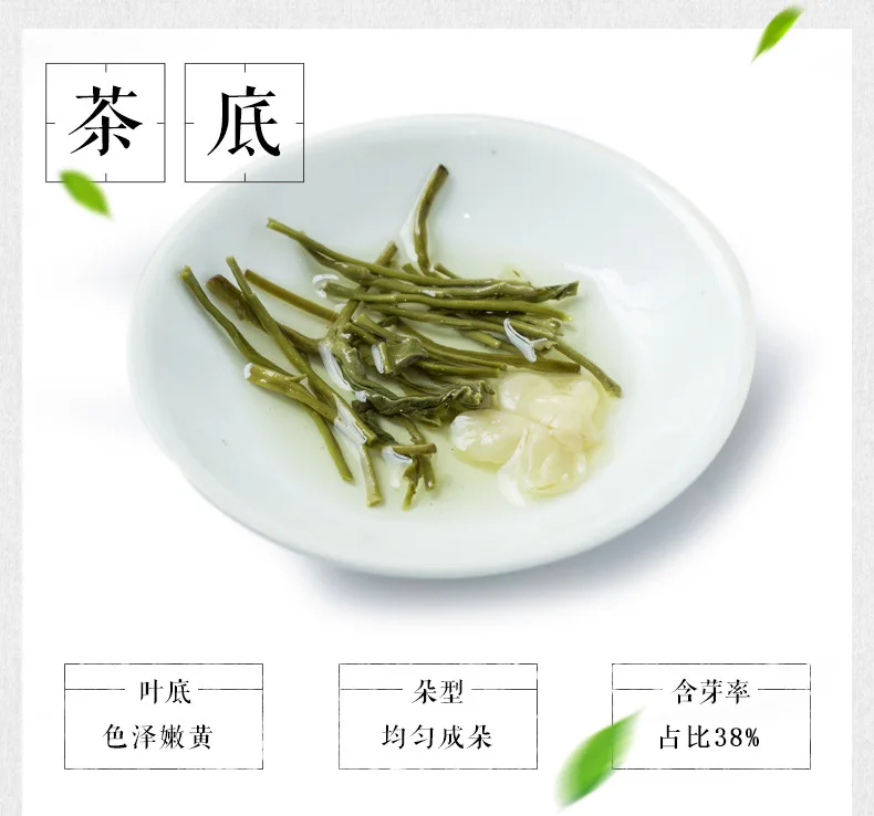 2020 New Tea Sichuan Jasmine Tea 50G Tea Bag Fragrant Jasmine Tea Premium Sichuan Origin Supply
2020 New Tea Sichuan Jasmine Tea 50G Tea Bag Fragrant Jasmine Tea Premium Sichuan Origin Supply