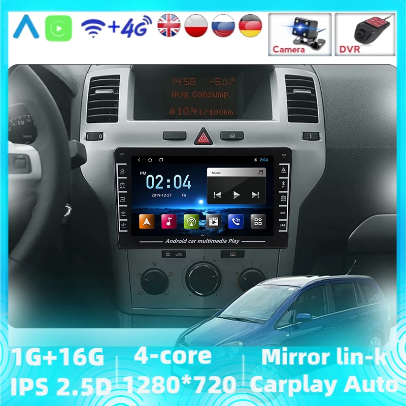 Автомагнитола для Opel Zafira B 2005-2014 магнитола Astra H 2004-2014 автомобильный DVD-плеер 2 Din с