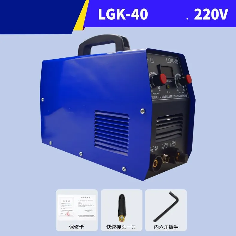 LGK 40 встроенный воздушный насос машина для плазменной резки CNC промышленного