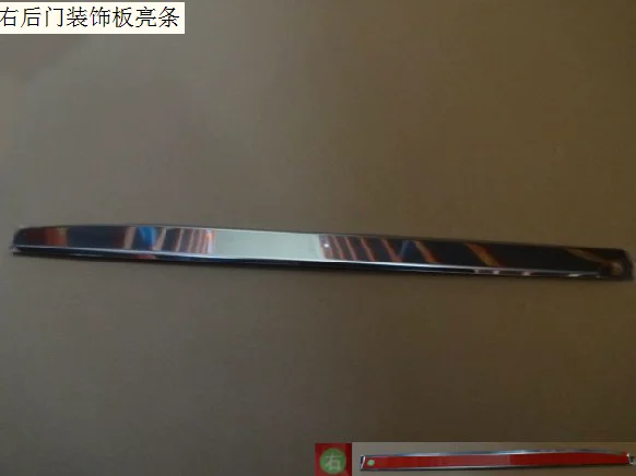 5006434xkz36a 5006433xkz36a right and left rear door trim strip original Great Wall Haval H6
5006434xkz36a 5006433xkz36a right and left rear door trim strip original Great Wall Haval H6