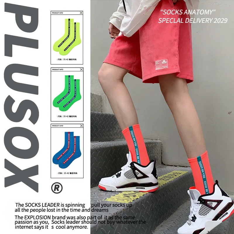 2020 Autumn and Winter New Fluorescent Color Ins College Style European American Street Trendy Socks Ladies Mid-tube
2020 Autumn and Winter New Fluorescent Color Ins College Style European American Street Trendy Socks Ladies Mid-tube