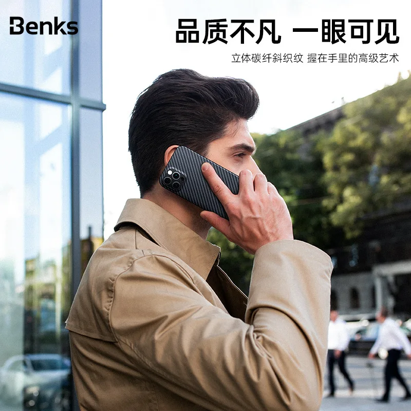 Benks is available for Apple's 12/12mini case iPhone 12Pro/12ProMax carbon fiber case
Benks is available for Apple's 12/12mini case iPhone 12Pro/12ProMax carbon fiber case