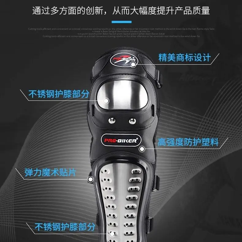 Riding knee and elbow protection Stainless steel four piece cross-country riding Knight protector
Riding knee and elbow protection Stainless steel four piece cross-country riding Knight protector