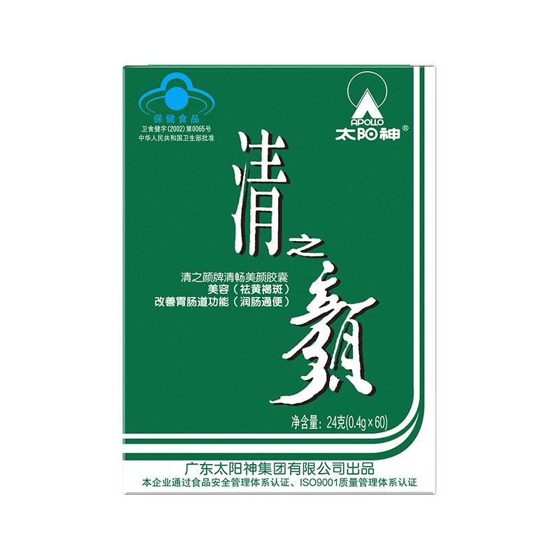 Sun qing YanQingChang beauty capsule 2 boxed set nourishing lung, improvement of gastrointestinal function
Sun qing YanQingChang beauty capsule 2 boxed set nourishing lung, improvement of gastrointestinal function