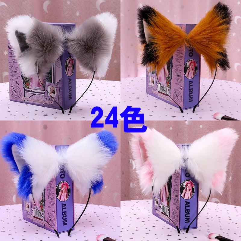 

Maid Animal Beast Ear Headwear Hair Hoop Props Simulation Anime Cosplay Cute Plush Cat Fox Ears KC Headband Hair Accessories