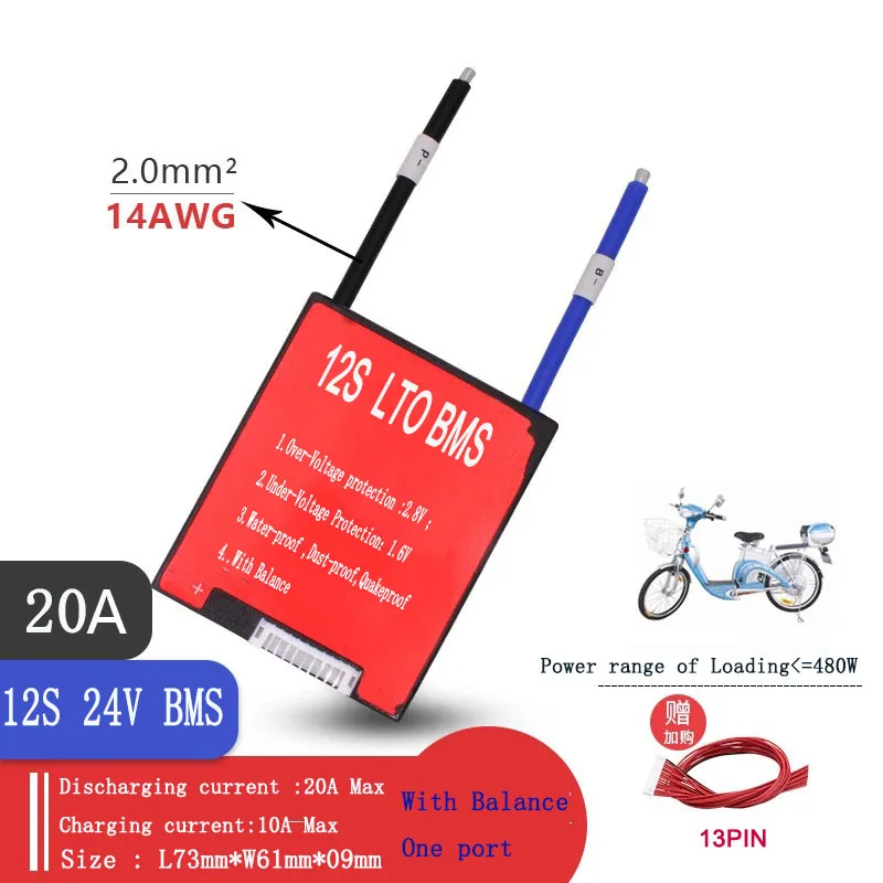 Аккумуляторы LTO BMS 12 S 24 В для быстрой зарядки/разрядки 20A 30A 40A 50A 60A (2 3 В/2 4 В)
