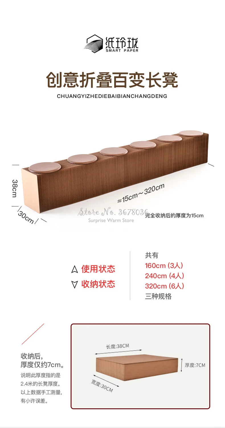 Creative Retractable Sofa Benches Fashion Paper Benches Scandinavian Small Household Furniture Low Benches 300kg Loading
Creative Retractable Sofa Benches Fashion Paper Benches Scandinavian Small Household Furniture Low Benches 300kg Loading