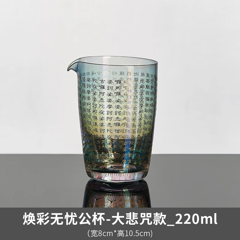 Xifengju Japanese Style Glow Gentleman Pitcher Gold and Silver Burning Heat Resistant Glass Cup Fair Cup Kung Fu Tea Set Tea Pot
Xifengju Japanese Style Glow Gentleman Pitcher Gold and Silver Burning Heat Resistant Glass Cup Fair Cup Kung Fu Tea Set Tea Pot
