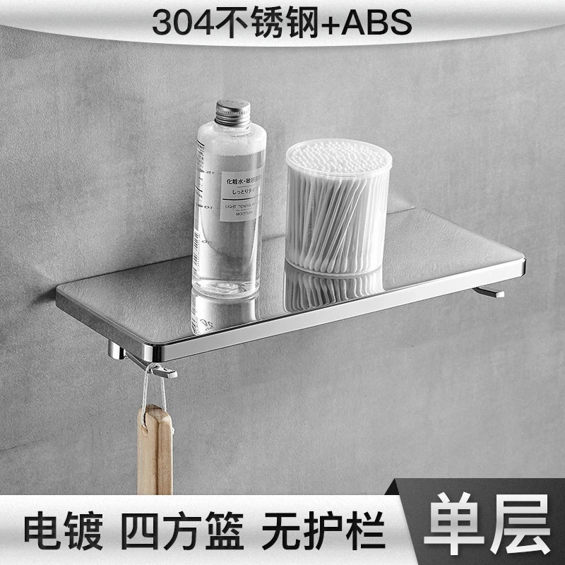 304Stainless Steel Bathroom Shelf Free Punch Bathroom Toilet Wall Mounted Triangle Bathroom Storage Rack Hanger Shower Organizer
304Stainless Steel Bathroom Shelf Free Punch Bathroom Toilet Wall Mounted Triangle Bathroom Storage Rack Hanger Shower Organizer