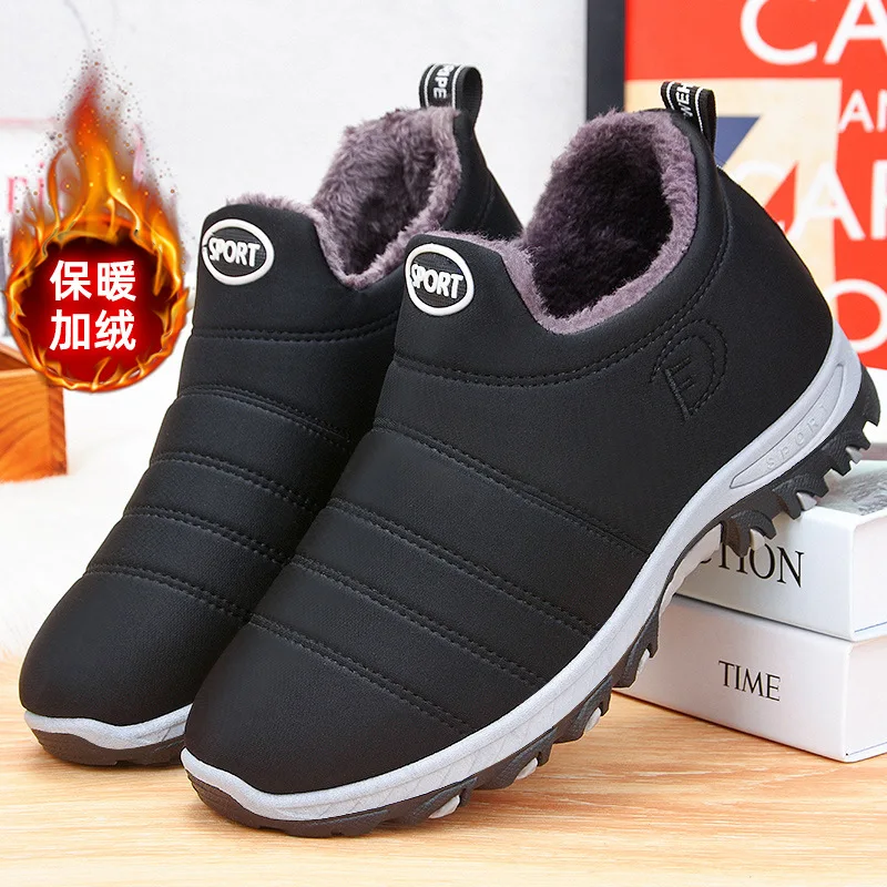 Ботинки мужские зимние х/б, на толстой подошве
Ботинки мужские зимние х/б, на толстой подошве