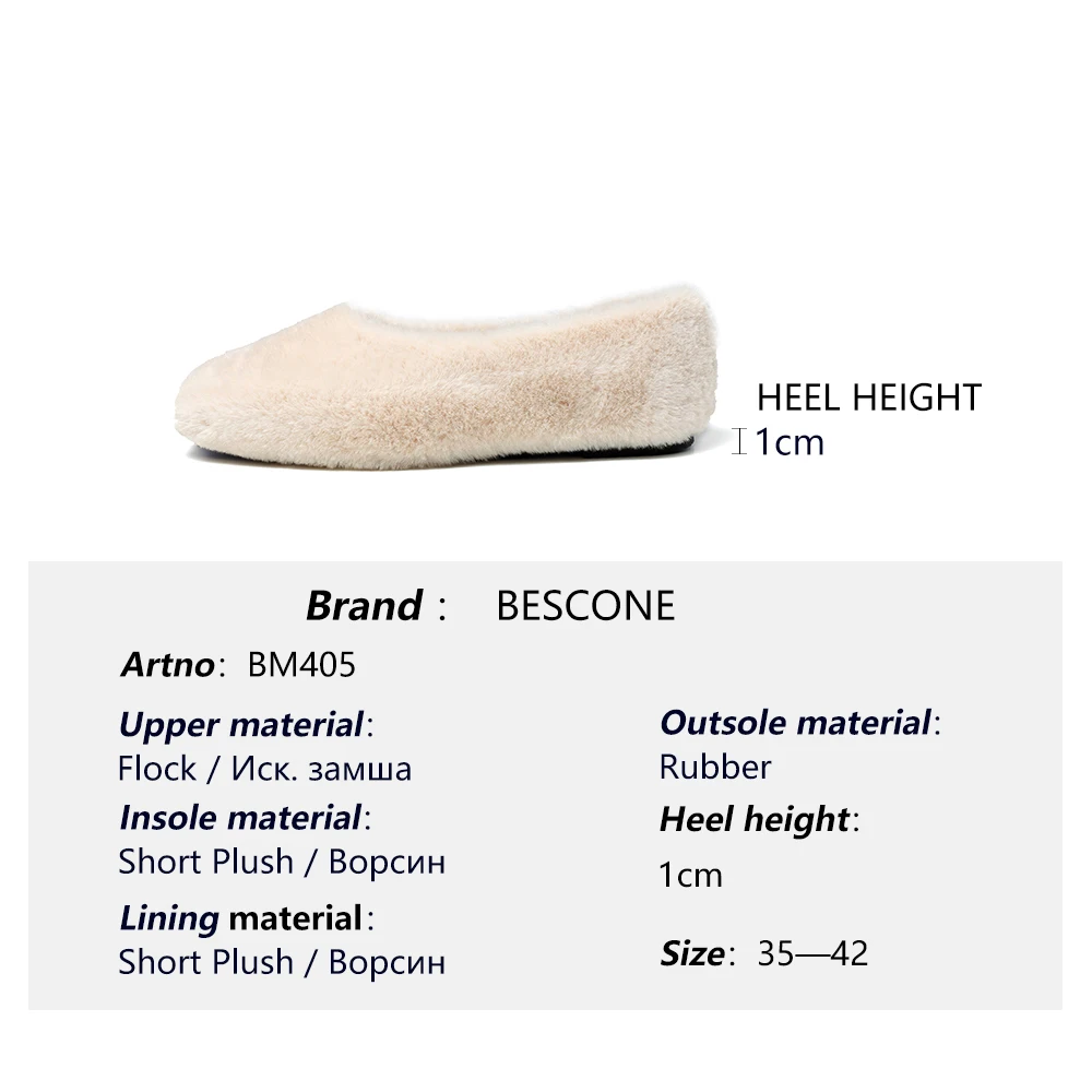 BESCONE Casual Women Flats Warm Furry High Quality Slip-On Comfortable Solid Square Toe Winter Shoes Concise Style Flats BM405 
BESCONE Casual Women Flats Warm Furry High Quality Slip-On Comfortable Solid Square Toe Winter Shoes Concise Style Flats BM405