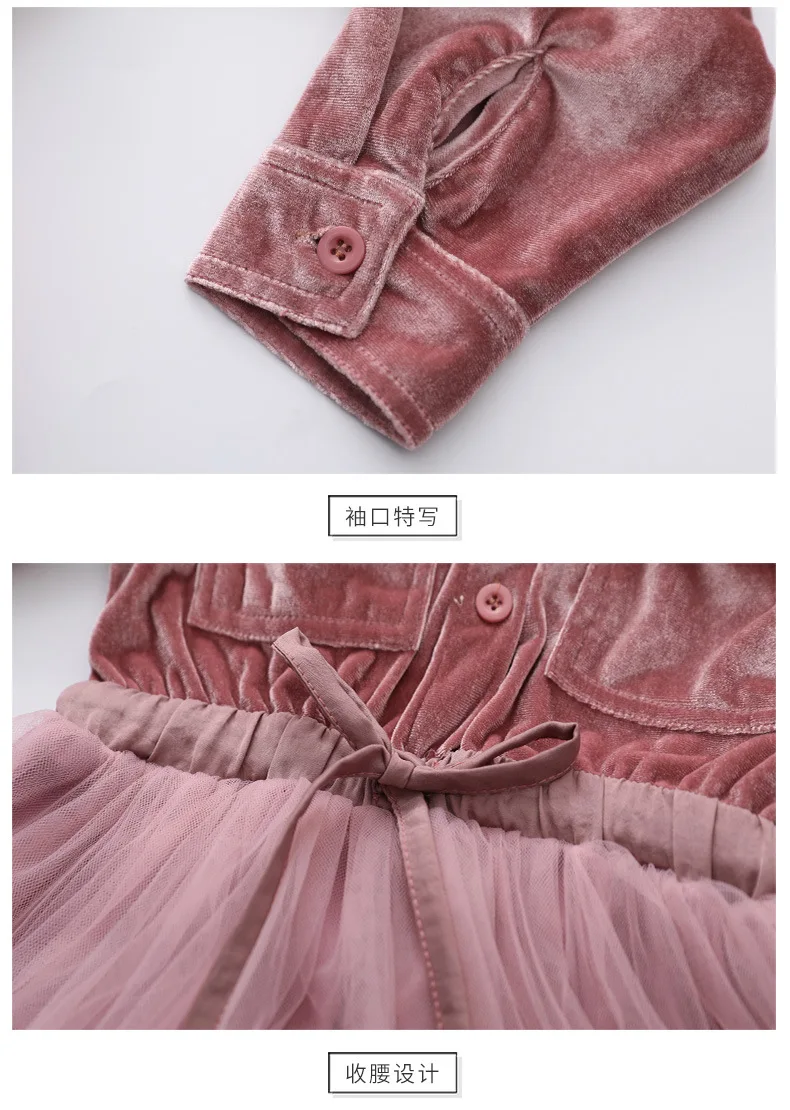 2020 Autumn Kids Princess Girls Dress Long Sleeve Shirt Dresses Teenage Girl Mesh Patchwork Children Clothing 
2020 Autumn Kids Princess Girls Dress Long Sleeve Shirt Dresses Teenage Girl Mesh Patchwork Children Clothing