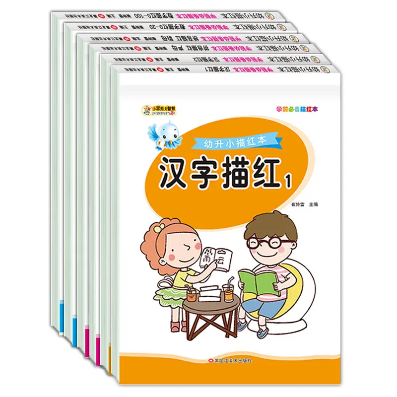 6 Books/Set for Children Learning Math Copybook Numbers 0-100 Handwriting Practice Books Chinese Character Strokes Baby Beginner
6 Books/Set for Children Learning Math Copybook Numbers 0-100 Handwriting Practice Books Chinese Character Strokes Baby Beginner