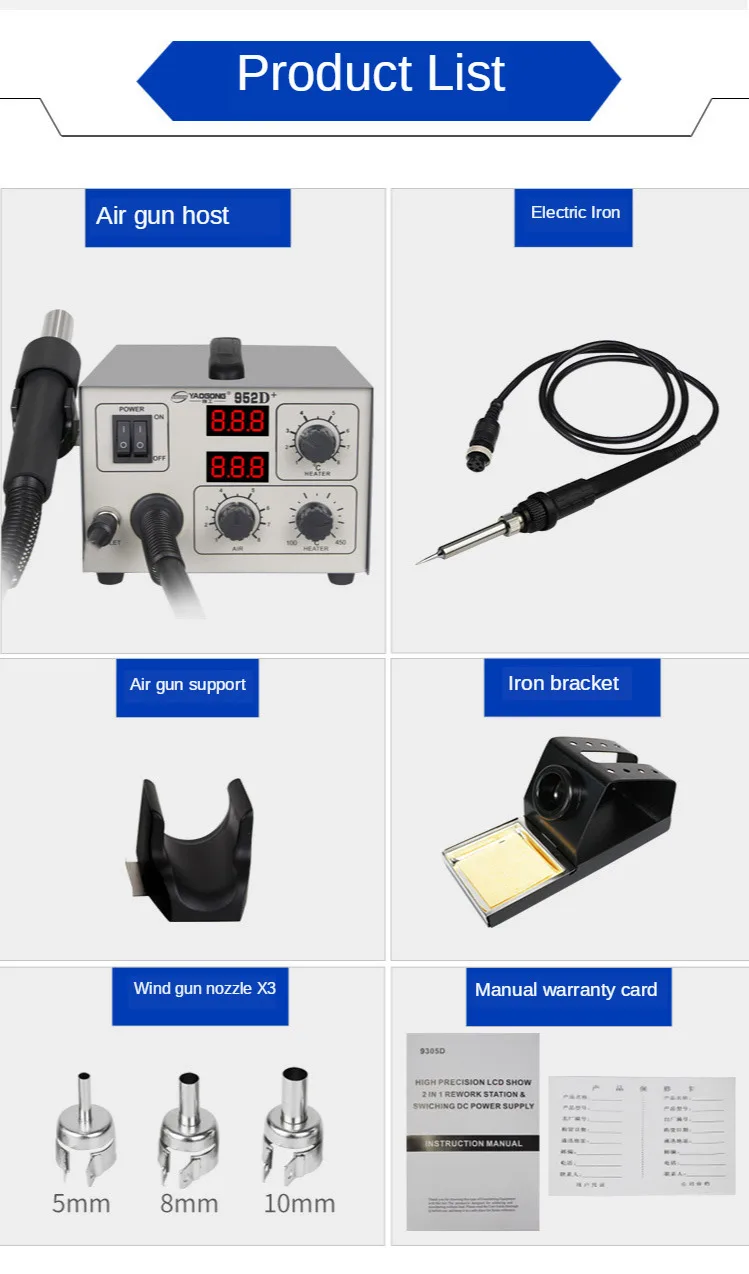 YAOGONG 952D+ 600W high-power two in one digital display disassembling welding platform
YAOGONG 952D+ 600W high-power two in one digital display disassembling welding platform
