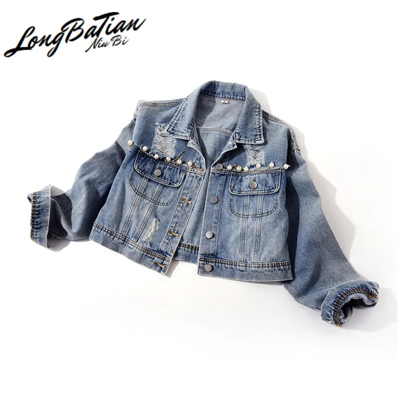 Женское винтажное свободное короткое джинсовое пальто с бахромой и бусинами, Повседневная джинсовая куртка с длинным рукавом, весна-осень
Женское винтажное свободное короткое джинсовое пальто с бахромой и бусинами, Повседневная джинсовая куртка с длинным рукавом, весна-осень