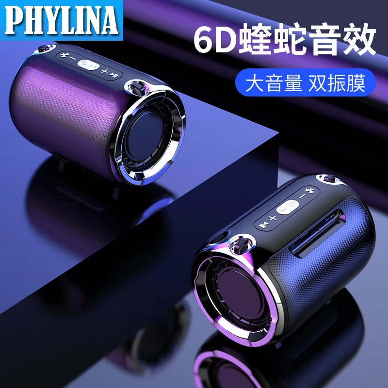 1PCS Bluetooth Speaker Wireless Mobile Phone Home Subwoofer Outdoor Square Dance Mini S518 Speaker 2020 New
1PCS Bluetooth Speaker Wireless Mobile Phone Home Subwoofer Outdoor Square Dance Mini S518 Speaker 2020 New