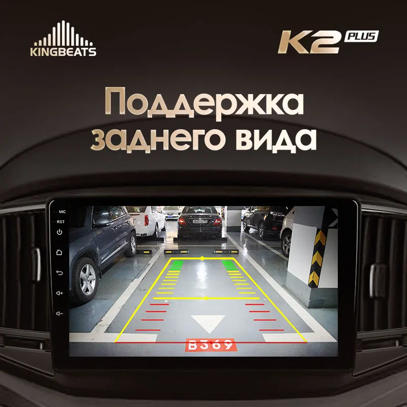 KingBeats штатное головное устройство For Hyundai H1 2 2017 - 2018 GPS Android 10 автомагнитола на