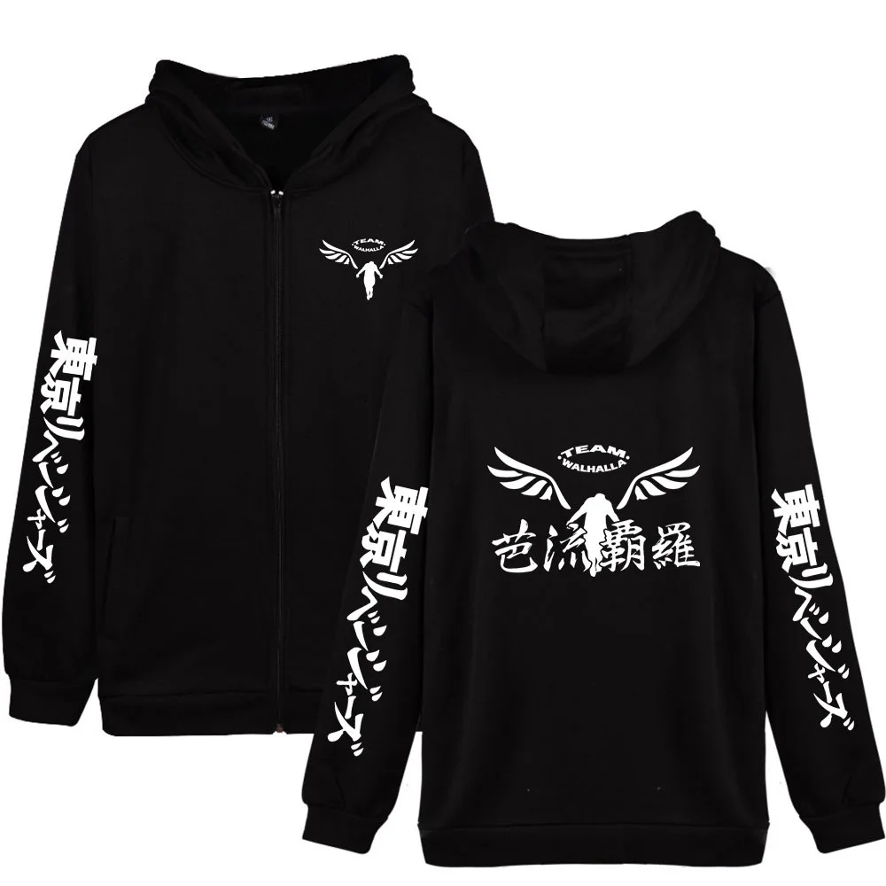 tokyo Revengers Women/men Harajuku Anime Mikey/manjiro Sano Print Zipper Coat Jacket Hoodie Sweatshirt Top
tokyo Revengers Women/men Harajuku Anime Mikey/manjiro Sano Print Zipper Coat Jacket Hoodie Sweatshirt Top