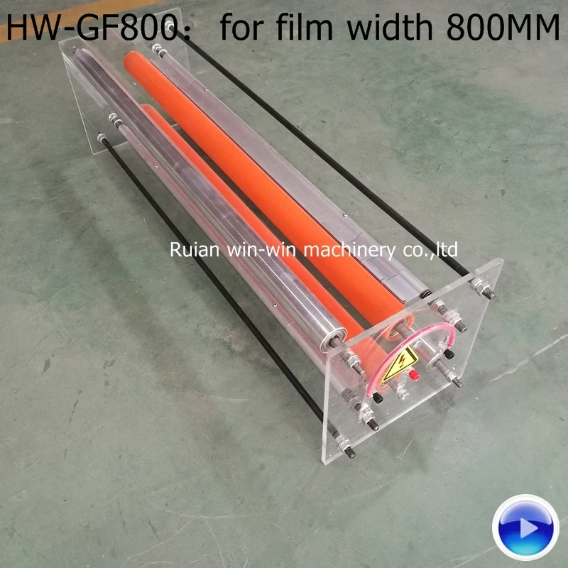 HW-GF800 Plexiglass corona treatment rack frame film blowing machine corona treatment for film width 800mm
HW-GF800 Plexiglass corona treatment rack frame film blowing machine corona treatment for film width 800mm