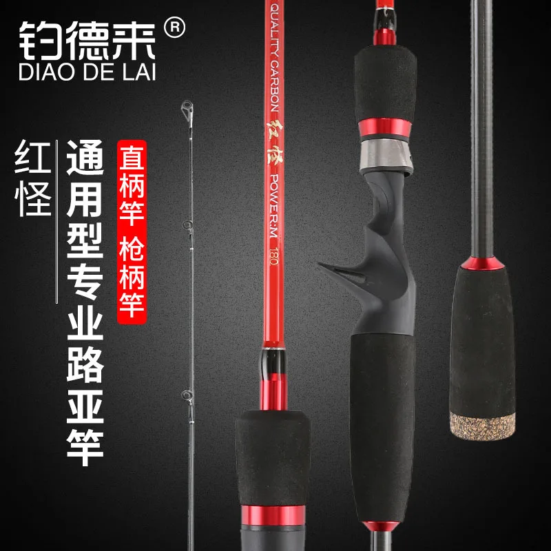 M Tune Lure Rod Long Shot Straight Handle Grips Carbon Sea Fishing Rod Freshwater Play Snakehead Bass Topmouth Culter /40
M Tune Lure Rod Long Shot Straight Handle Grips Carbon Sea Fishing Rod Freshwater Play Snakehead Bass Topmouth Culter /40