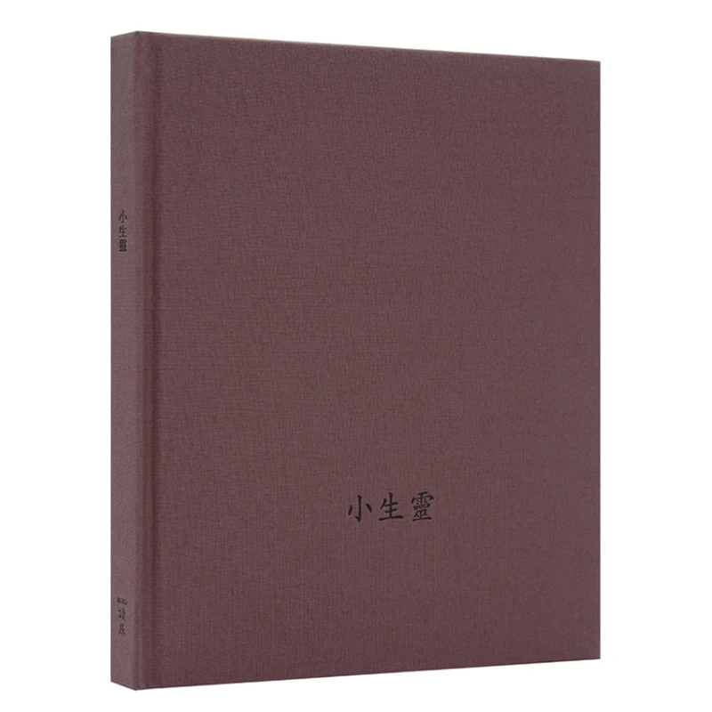 Маленькие существа от Qi Baishi арт-блокнот ткань в твердом переплете на 160 страниц расслабляющий подарок на день рождения
Маленькие существа от Qi Baishi арт-блокнот ткань в твердом переплете на 160 страниц расслабляющий подарок на день рождения