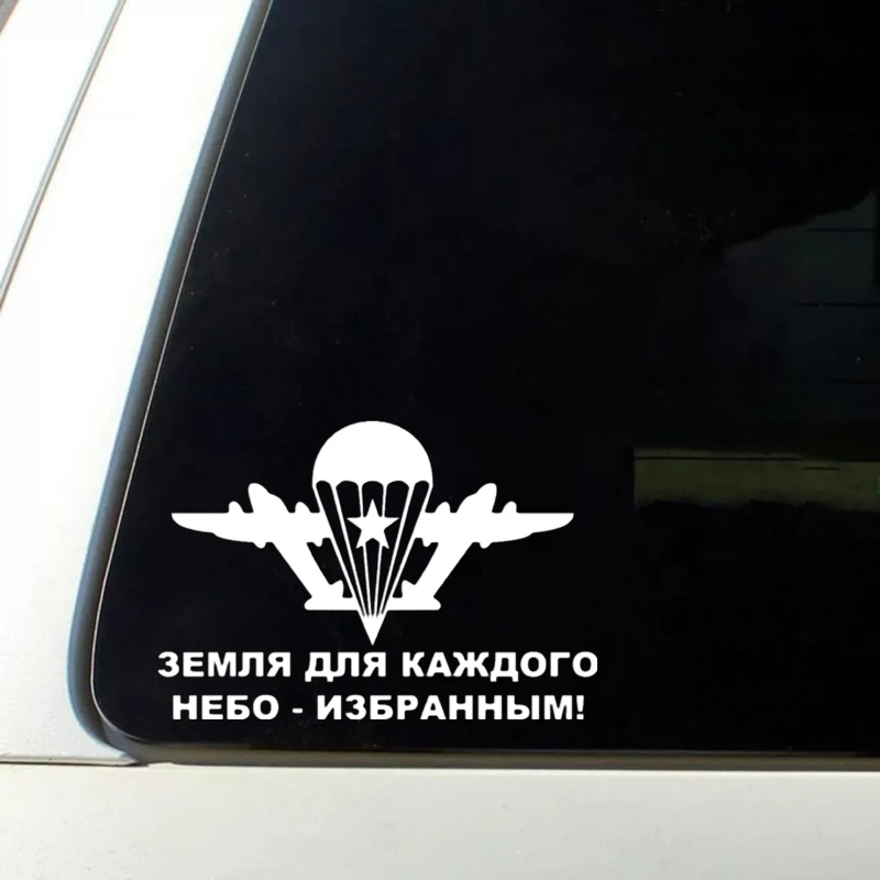 Car Stickers Air Funny Car Stickers PVC Car Decoration Accessories Stickers Creative Waterproof Sunscreen Black/white,22cm*15cm
Car Stickers Air Funny Car Stickers PVC Car Decoration Accessories Stickers Creative Waterproof Sunscreen Black/white,22cm*15cm