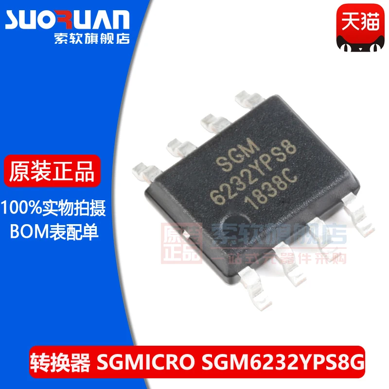 Бесплатная доставка SGM6232YPS8G/защитный чехол для мобильного телефона SOIC-8 1,4 МГц 2A 38V DC-DC 10 шт.
Бесплатная доставка SGM6232YPS8G/защитный чехол для мобильного телефона SOIC-8 1,4 МГц 2A 38V DC-DC 10 шт.
