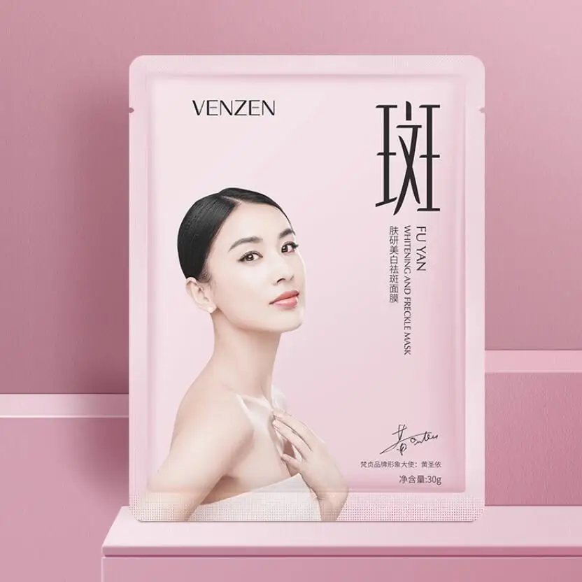 Whitening And Freckle Invisible Mask Moisturizing Brightening Hydrating Mask Skin Care 30g
Whitening And Freckle Invisible Mask Moisturizing Brightening Hydrating Mask Skin Care 30g