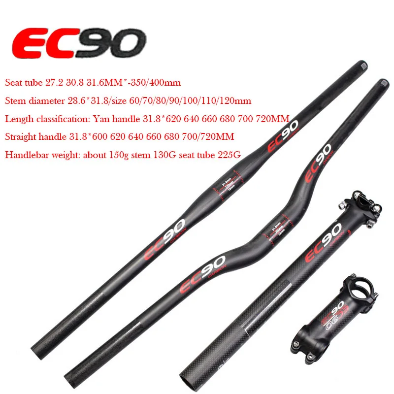 EC90 new arrive carbon MTB Bike Handlebar Bike Set Mountain Bike Handlebar & Stem & Carbon cycling NEXT XXX road bike parts
EC90 new arrive carbon MTB Bike Handlebar Bike Set Mountain Bike Handlebar & Stem & Carbon cycling NEXT XXX road bike parts