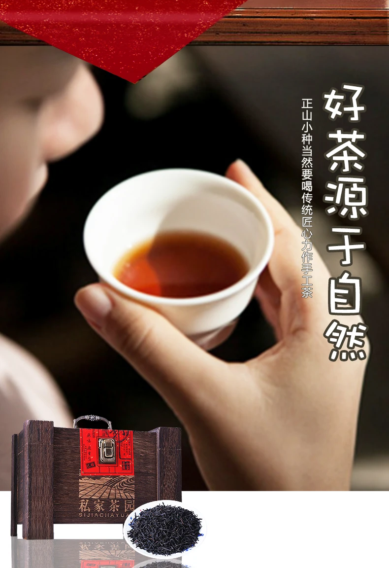 New Tea Wuyi Lapsang Souchong Black Tea Gift Set Tea Large Bulk Bulk 500G 
New Tea Wuyi Lapsang Souchong Black Tea Gift Set Tea Large Bulk Bulk 500G