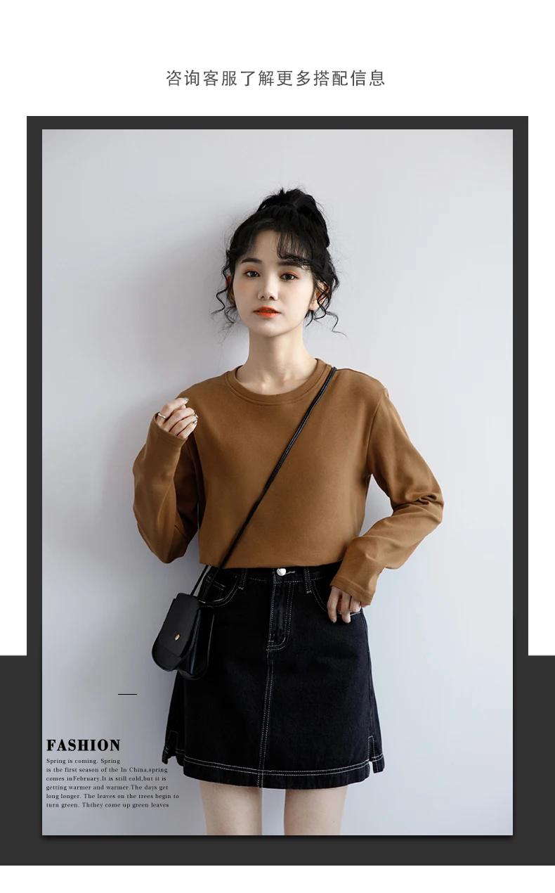 2021 New Coffee round Neck T-shirt Women's Slim Fit Slimming Spring and Autumn Solid Color Bottoming Shirt
2021 New Coffee round Neck T-shirt Women's Slim Fit Slimming Spring and Autumn Solid Color Bottoming Shirt
