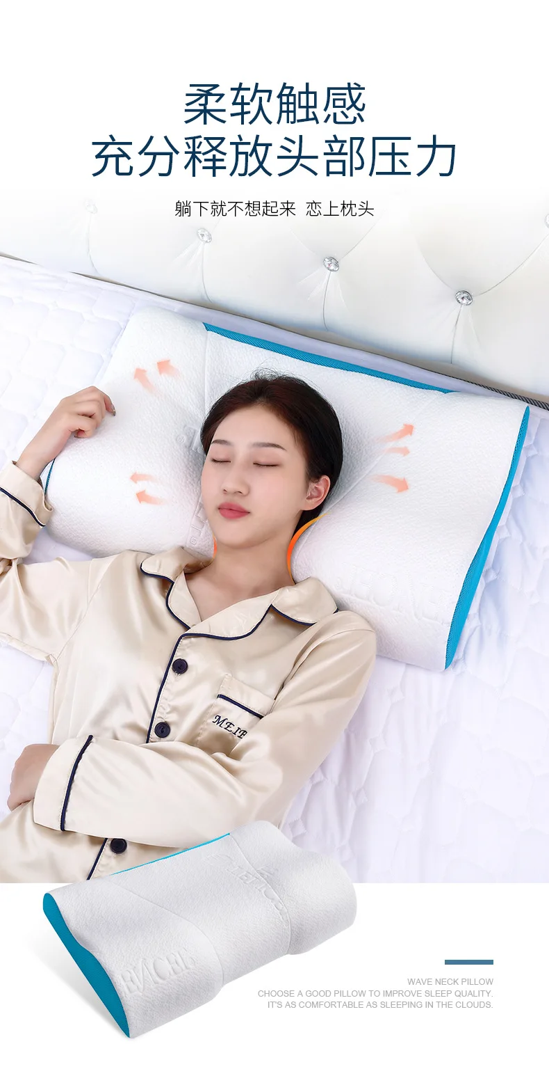 Slow rebound space memory foam pillow adult neck pillow memory foam pillow
Slow rebound space memory foam pillow adult neck pillow memory foam pillow