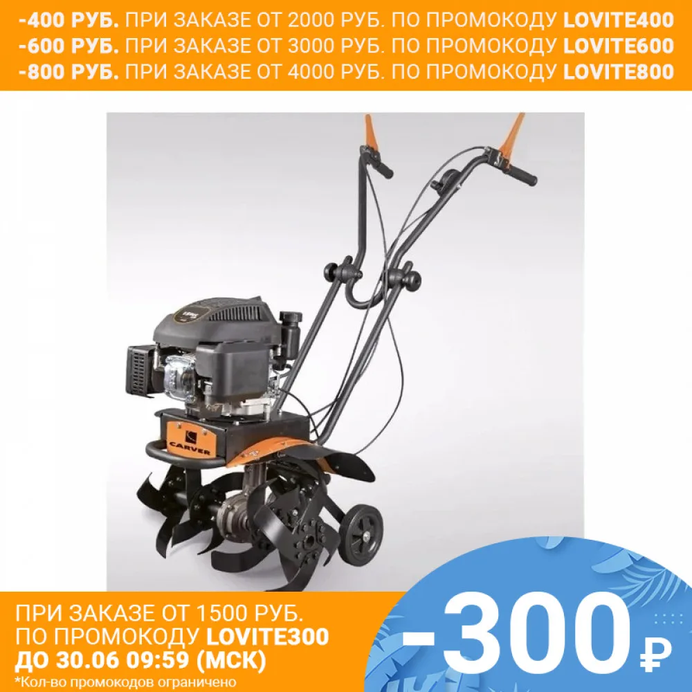 Культиватор бензиновый CARVER T 550R бензиновый|carver| |
