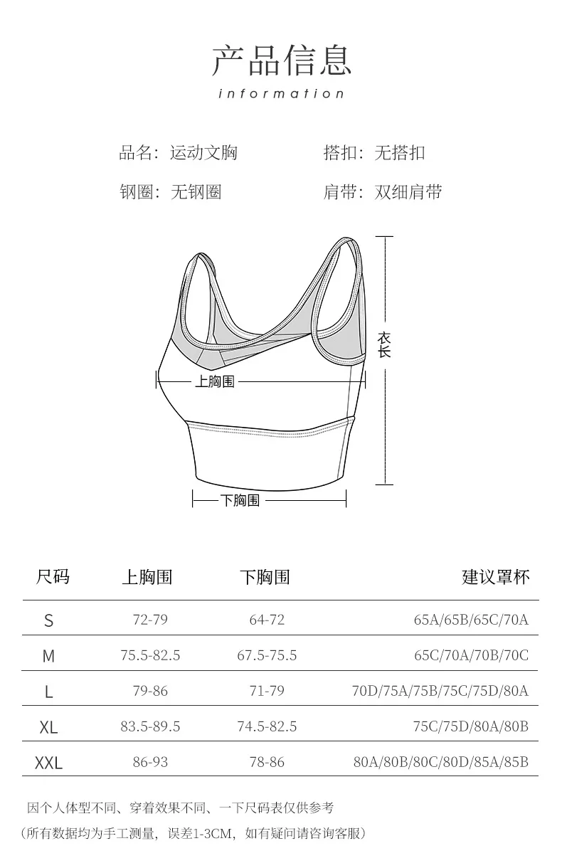 Professional High-Strength Shock-Proof Mesh Sports Quick-Dry Bra Running Fitness Yoga Women's Training Sports Underwear
Professional High-Strength Shock-Proof Mesh Sports Quick-Dry Bra Running Fitness Yoga Women's Training Sports Underwear