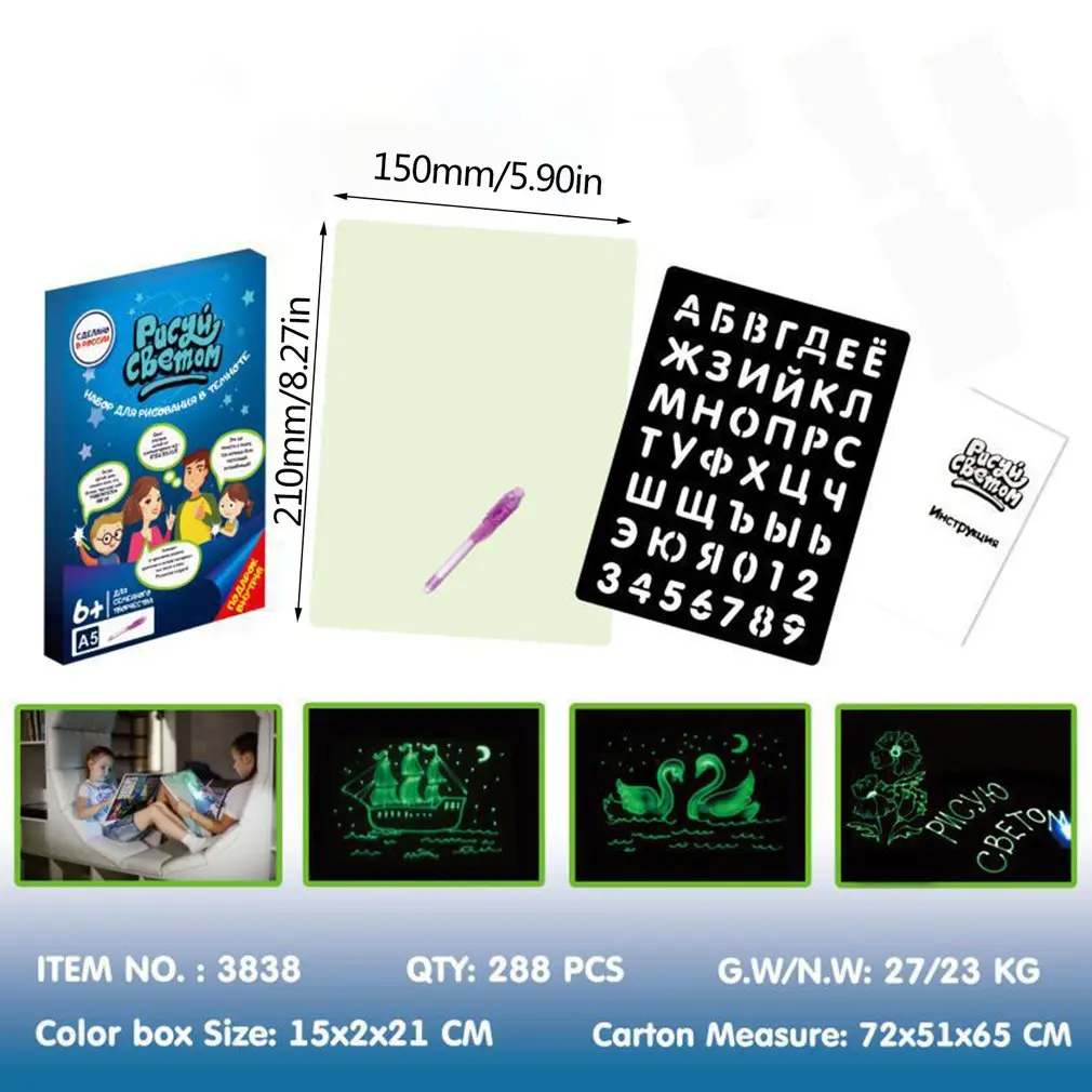 Luminous Draw With Light Fun Drawing Board Board Children's Glowing Graffiti Fluorescent Board 3d Drawing Board Educational Toy
Luminous Draw With Light Fun Drawing Board Board Children's Glowing Graffiti Fluorescent Board 3d Drawing Board Educational Toy