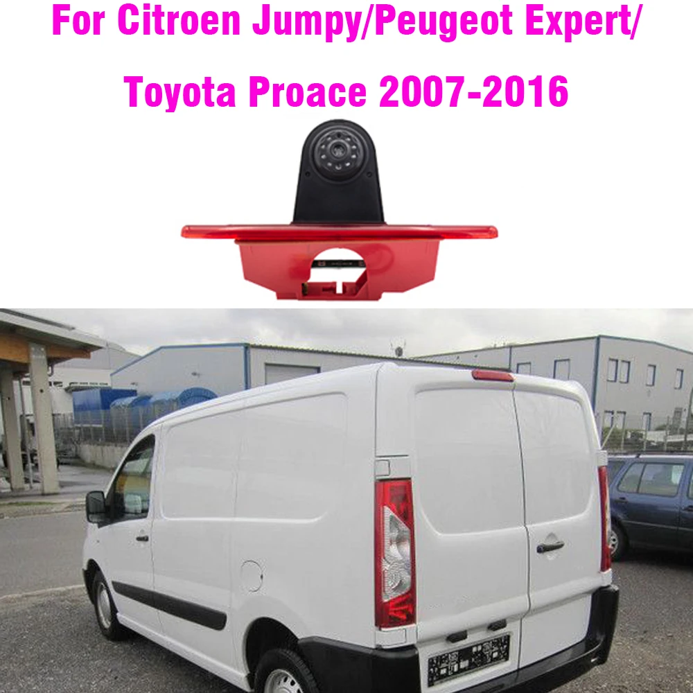 Для Fiat Scudo для Citroen Jumpy Peugeot Expert Toyota Proace 2007 - 2016 HD стоп светильник камера