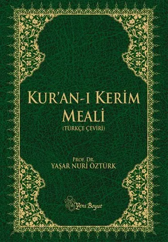 Din to English translation of Quran books 14x20,5cm Muslim book paperback Ramadan Allah God Islamic Quran-Holy Quran
Din to English translation of Quran books 14x20,5cm Muslim book paperback Ramadan Allah God Islamic Quran-Holy Quran