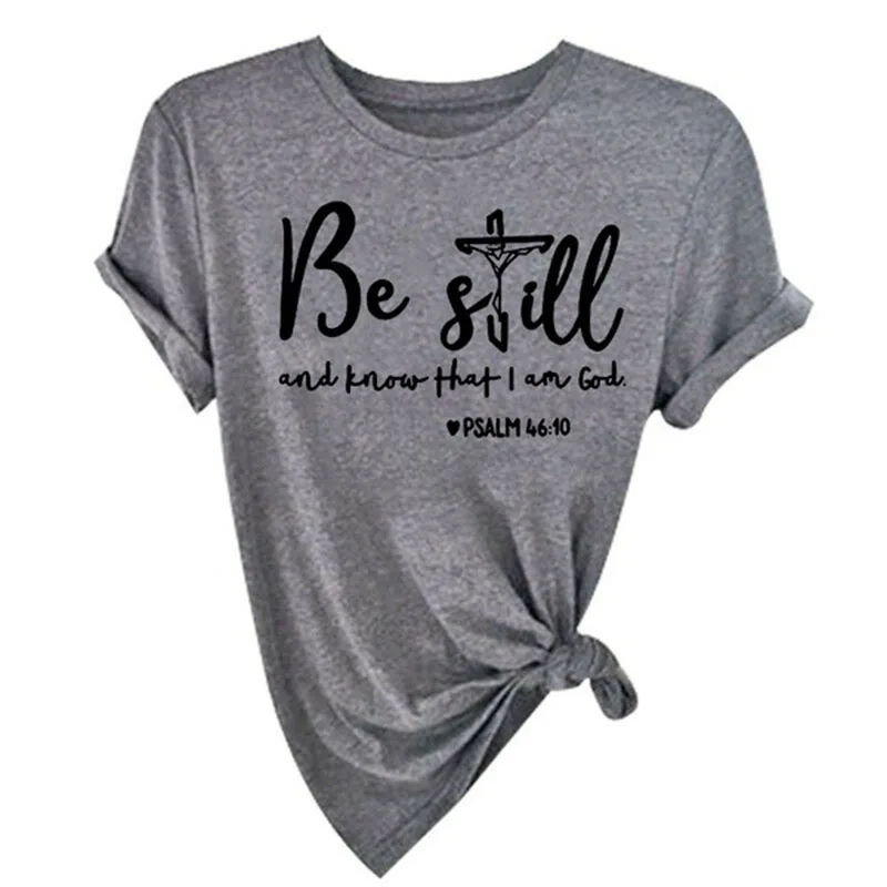 Be Still And Know That I Am God футболка унисекс женская Религиозная Христианская