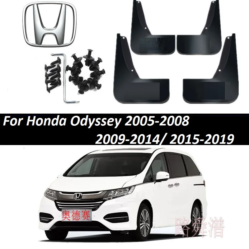 4 шт. Брызговики автомобильные спереди и сзади брызговик арок ДЛЯ Honda Odyssey 2005-2008 2009-2019 аксессуары
4 шт. Брызговики автомобильные спереди и сзади брызговик арок ДЛЯ Honda Odyssey 2005-2008 2009-2019 аксессуары