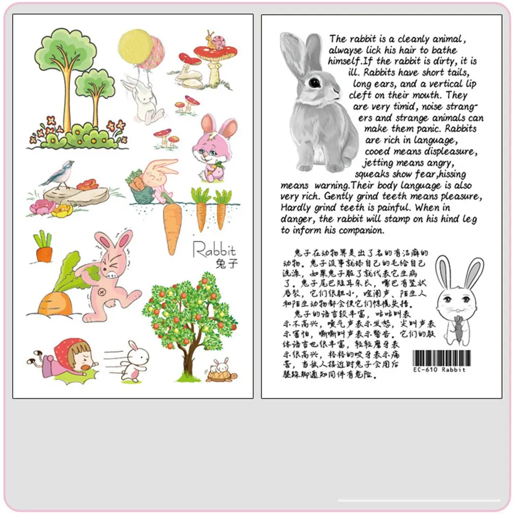 New Original Cartoon Animal Tattoo Stickers Fun Children'S Tattoo Stickers Green Waterproof One-Time Tattoo Stickers
New Original Cartoon Animal Tattoo Stickers Fun Children'S Tattoo Stickers Green Waterproof One-Time Tattoo Stickers