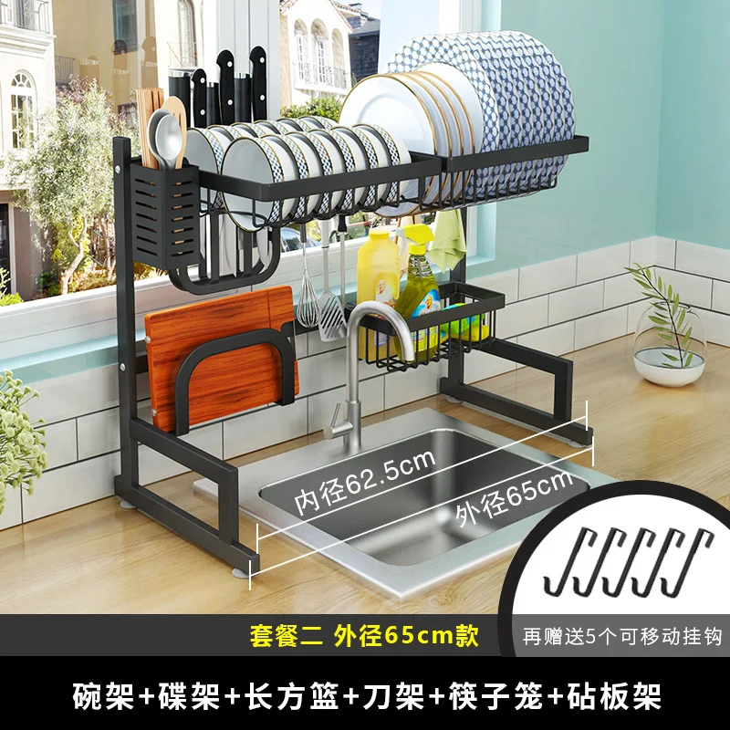 Black Stainless Steel Kitchen Rack Sink Sink Dish Rack Drain Bowl Rack Dish Tool Supplies Storage Rack