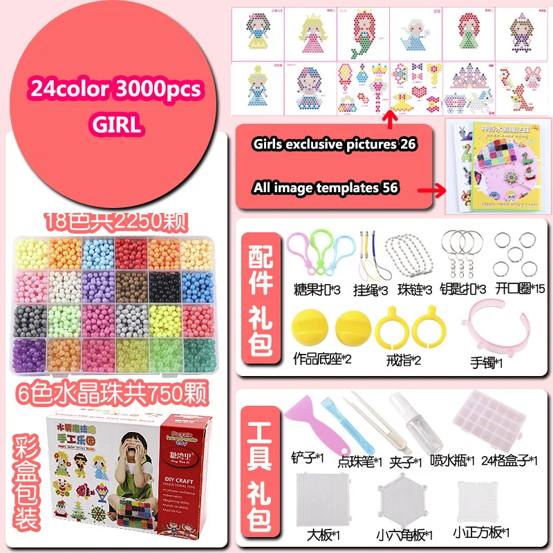 2020 DIY Water Mist Magic Beads Toys For Children Animal Molds Hand Making Puzzle Kids Educational Toys Spell Replenish Beans 
2020 DIY Water Mist Magic Beads Toys For Children Animal Molds Hand Making Puzzle Kids Educational Toys Spell Replenish Beans