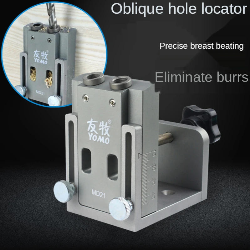 9mmWoodworking angled hole device Quick clamping angled hole locator Furniture puncher woodworking DIY tool
9mmWoodworking angled hole device Quick clamping angled hole locator Furniture puncher woodworking DIY tool