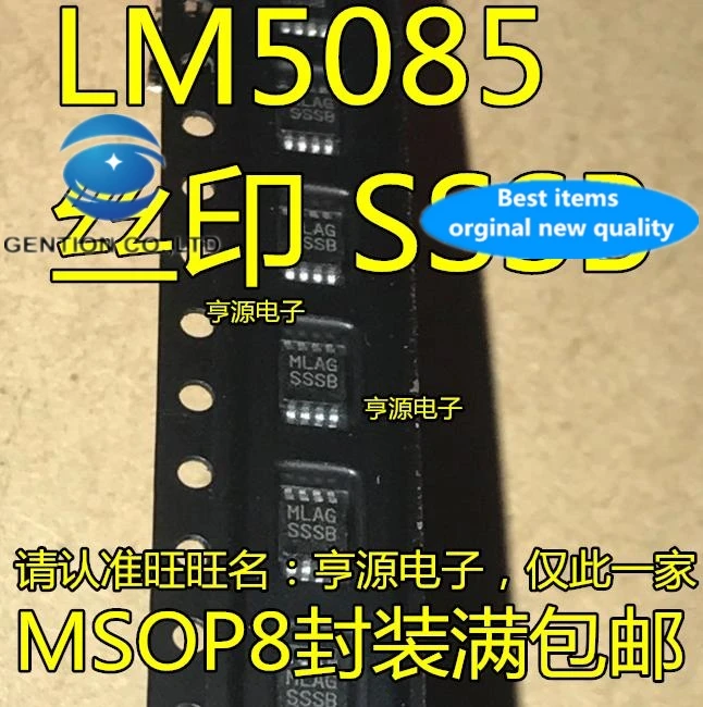 10pcs 100% orginal new real photo LM5085MY LM5085MYX LM5085 SSSB switching control regulator MSOP8
10pcs 100% orginal new real photo LM5085MY LM5085MYX LM5085 SSSB switching control regulator MSOP8
