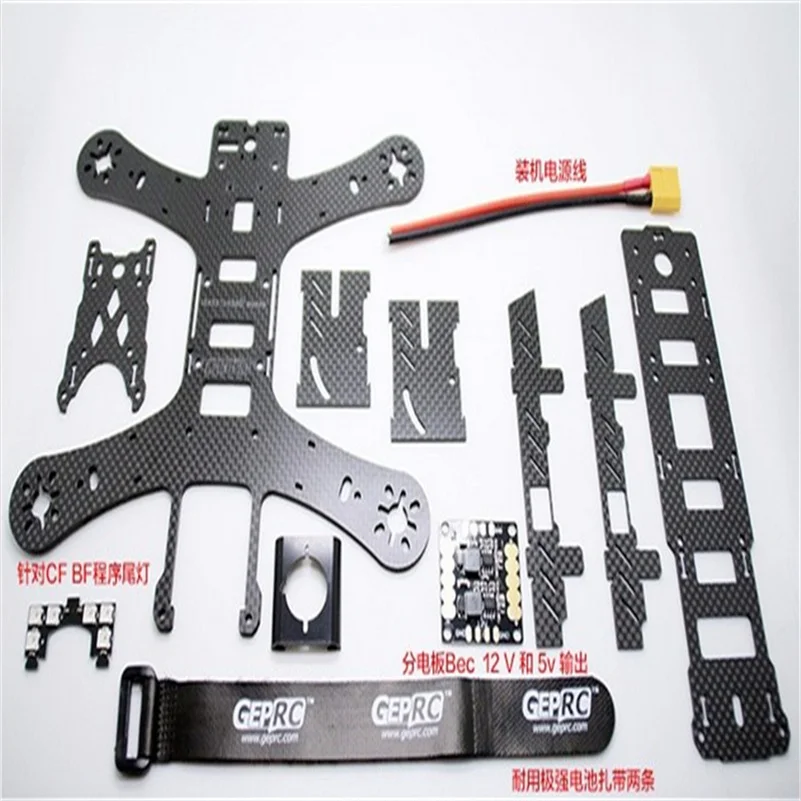 Brand new DIY FPV mini racing drone GEPRC GEP210 quadcopter pure carbon fiber frame unassembled kit
Brand new DIY FPV mini racing drone GEPRC GEP210 quadcopter pure carbon fiber frame unassembled kit