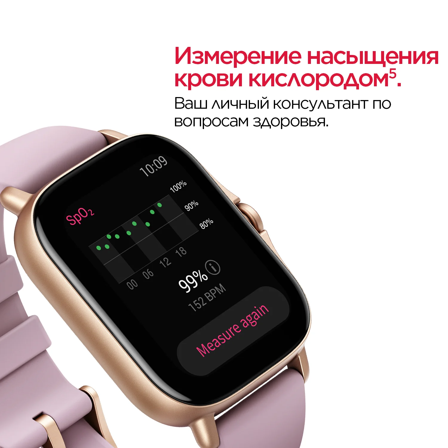 Amazfit GTS 2e Новинка Глобалка Умные часы 24 дня автономной работы для Android|Смарт-часы| |