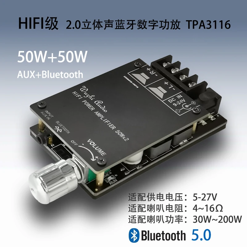 Hi-Fi 2,0 Стерео Bluetooth плата цифрового усилителя мощности TPA3116 50WX 2 динамик аудио усилитель с фильтром
Hi-Fi 2,0 Стерео Bluetooth плата цифрового усилителя мощности TPA3116 50WX 2 динамик аудио усилитель с фильтром