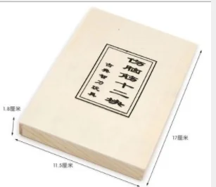 Twelve wooden toys puzzle puzzle puzzle classical intelligence toys
Twelve wooden toys puzzle puzzle puzzle classical intelligence toys