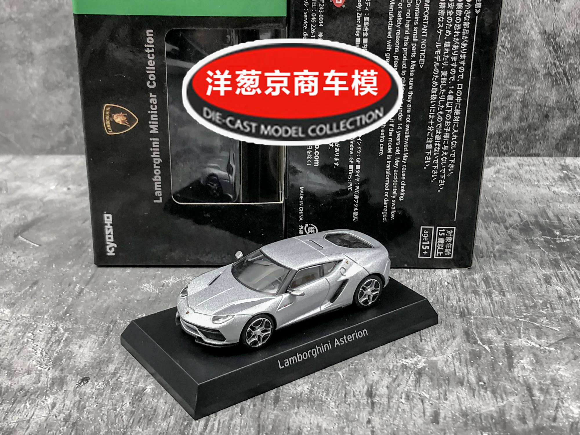 1: 64 Kyosho Lamborghini asterion LP910 hybrid Collection of die-cast alloy car decoration model toys
1: 64 Kyosho Lamborghini asterion LP910 hybrid Collection of die-cast alloy car decoration model toys