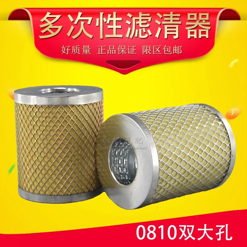 Truck Filter For C0810a J0810b Multiple 0810 490 Replaceable Diesel Filter Element Filter
Truck Filter For C0810a J0810b Multiple 0810 490 Replaceable Diesel Filter Element Filter